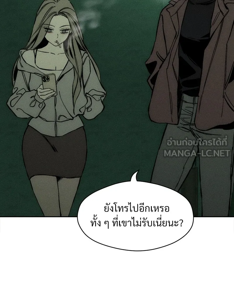 หน้า 171