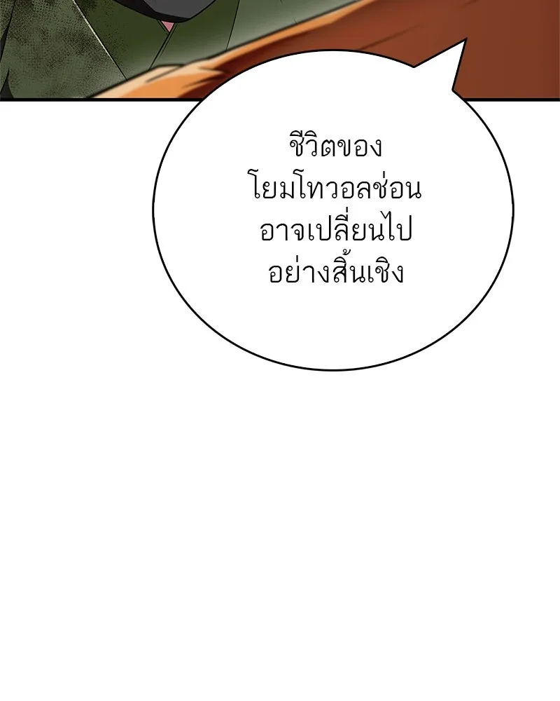 หน้า 170
