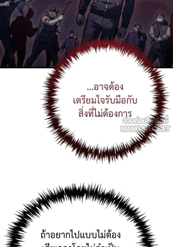 หน้า 111