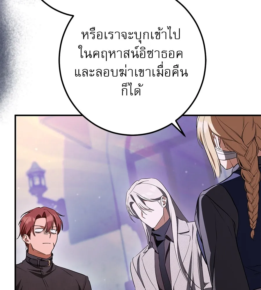 หน้า 122