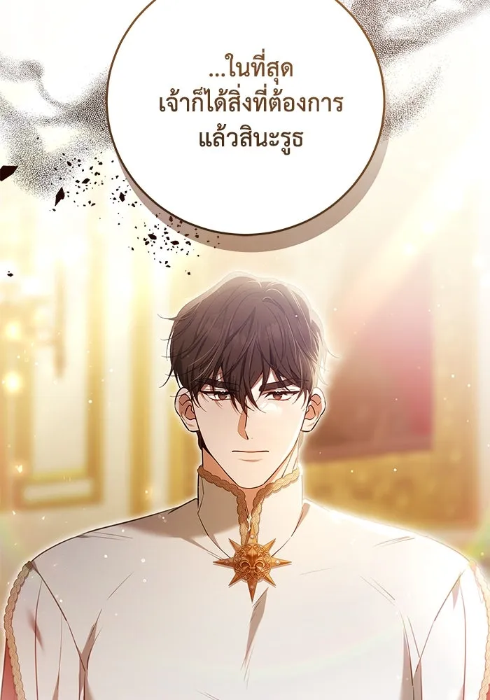 หน้า 92