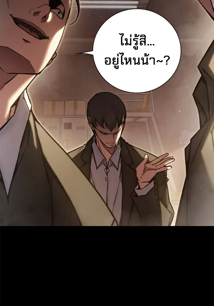 หน้า 131