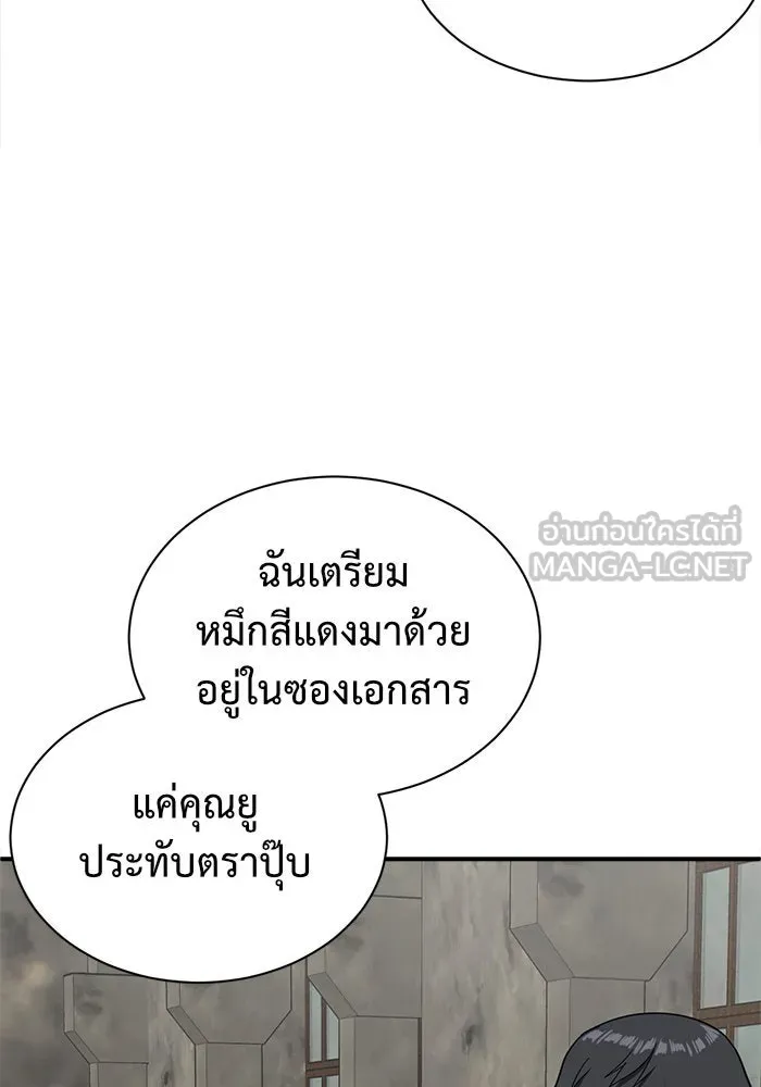 หน้า 123