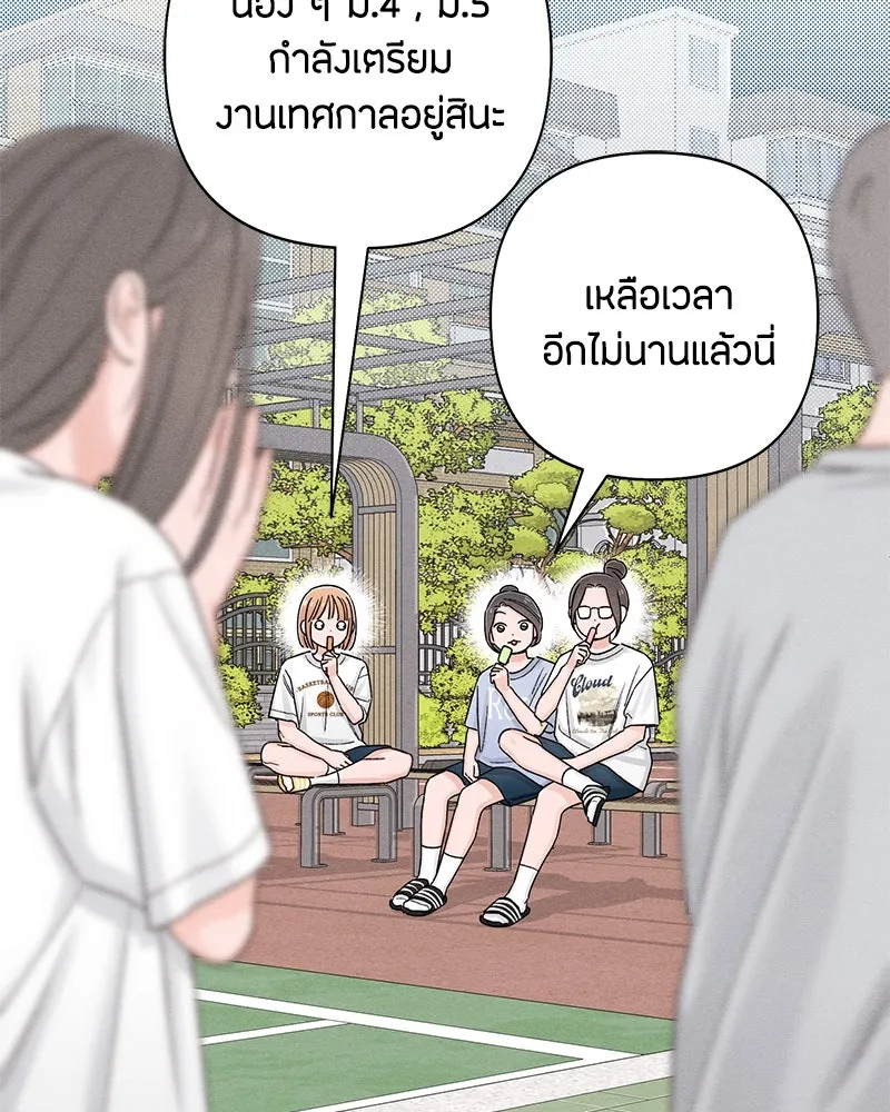 หน้า 109