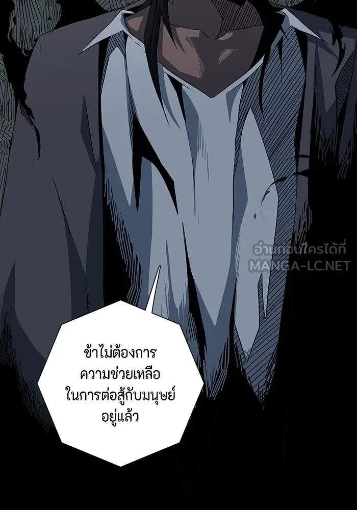 หน้า 117