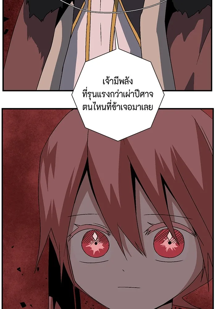 หน้า 92