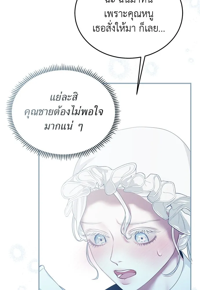 หน้า 127