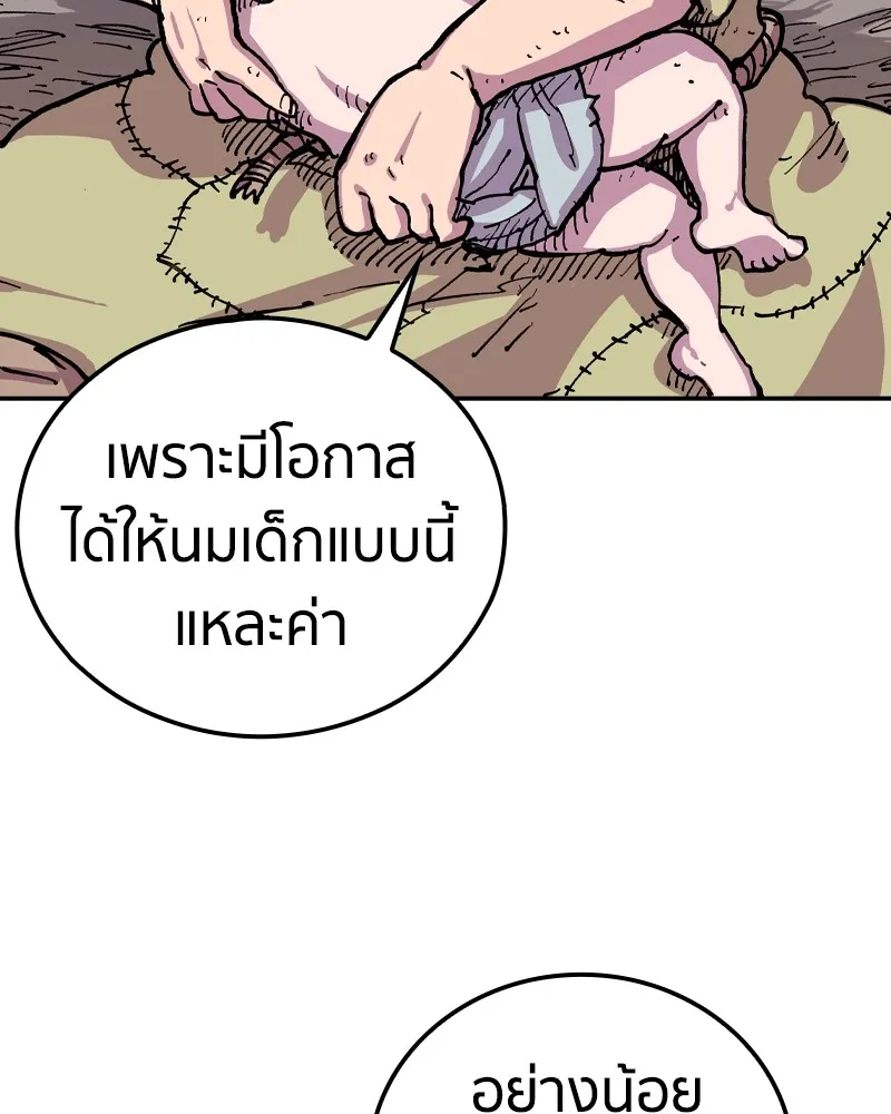 หน้า 83
