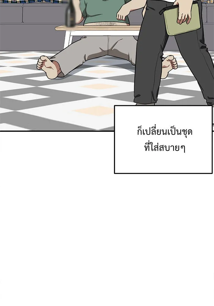 หน้า 77