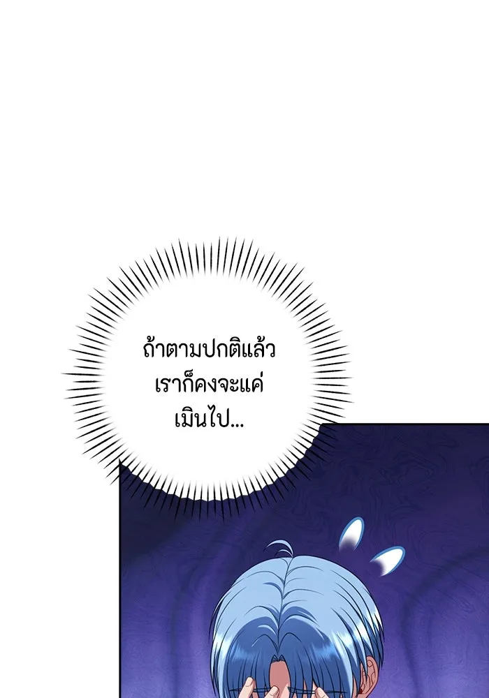 หน้า 94