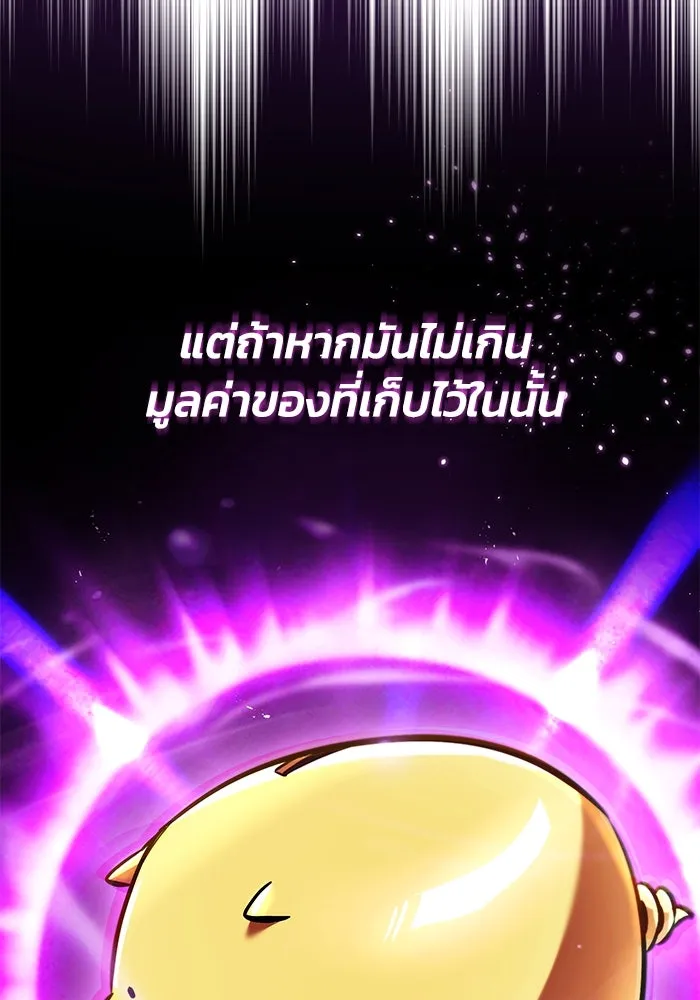 หน้า 124