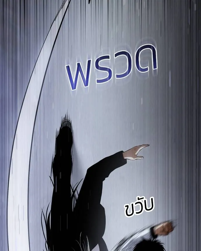 หน้า 104