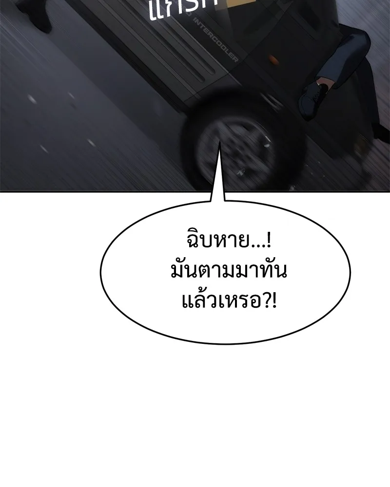 หน้า 122