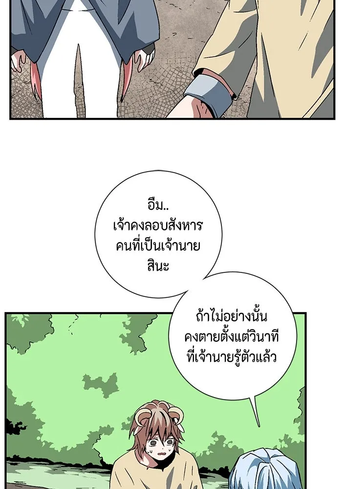 หน้า 64