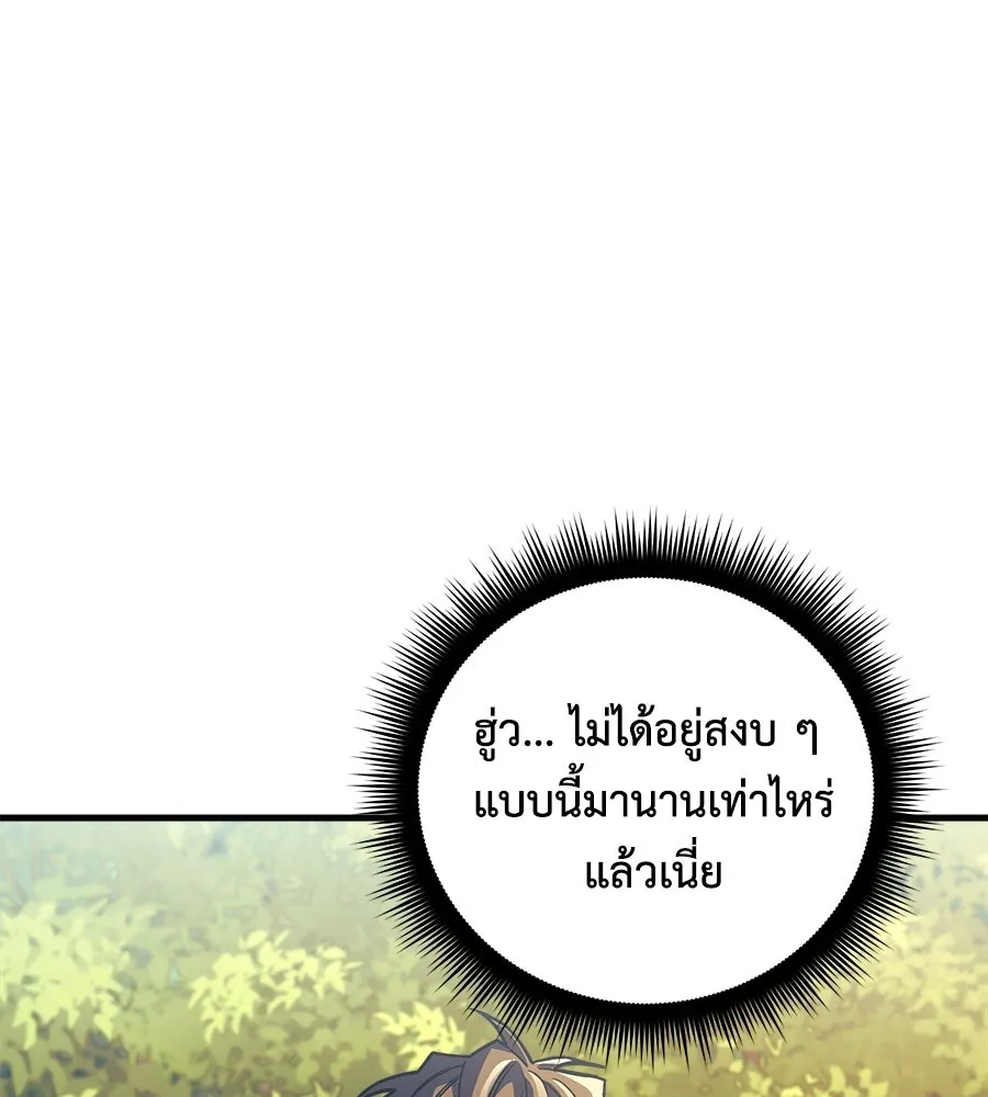 หน้า 163