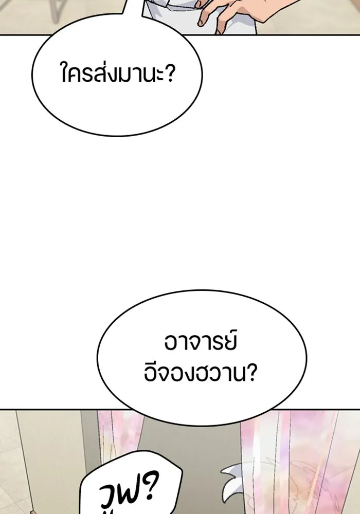 หน้า 103