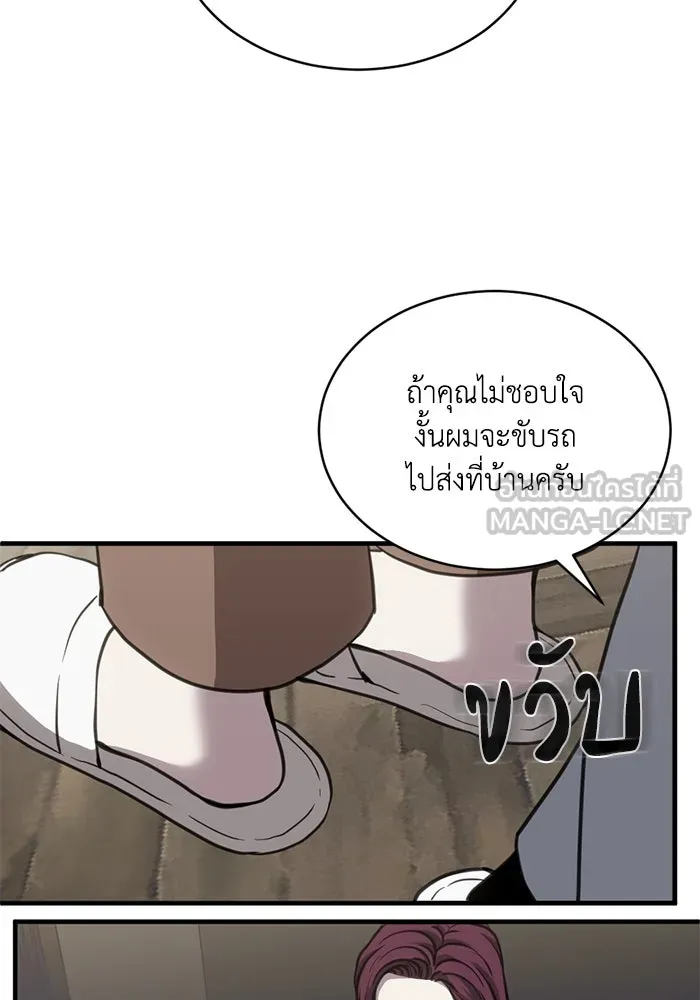 หน้า 66