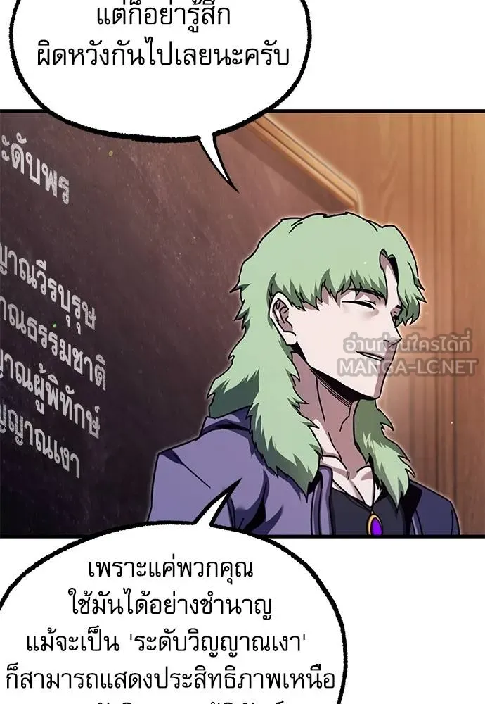 หน้า 116