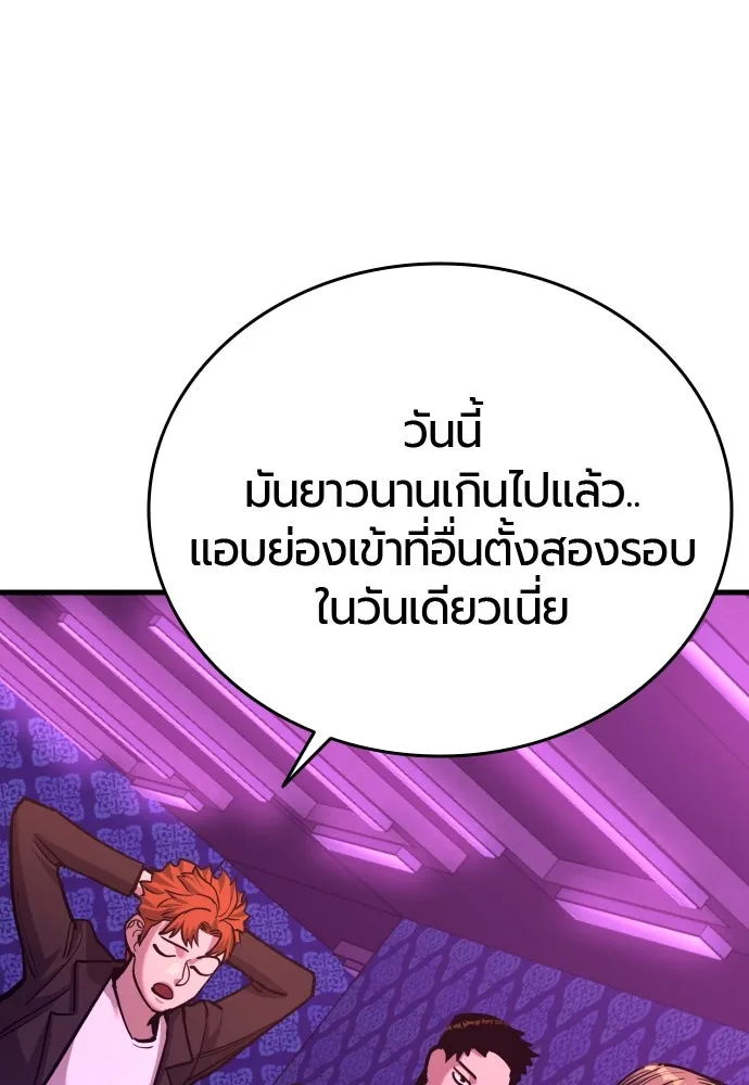 หน้า 101