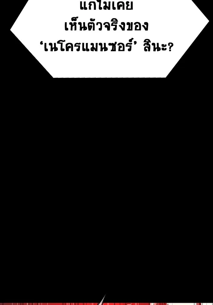 หน้า 104