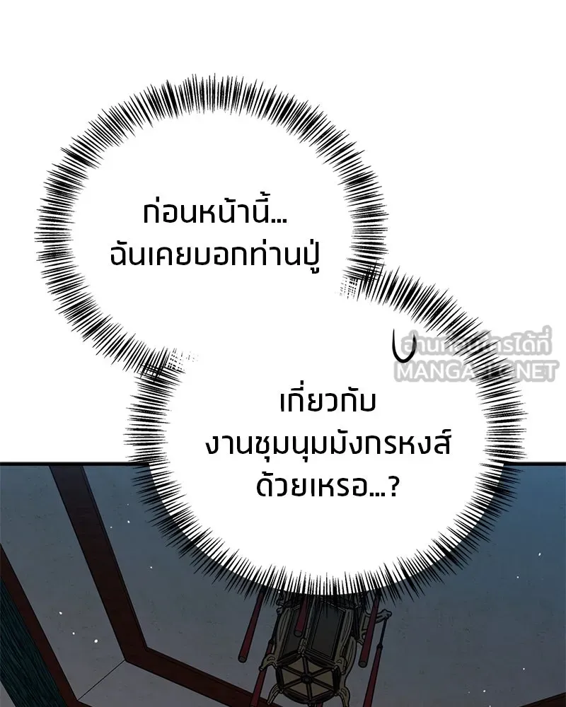 หน้า 165