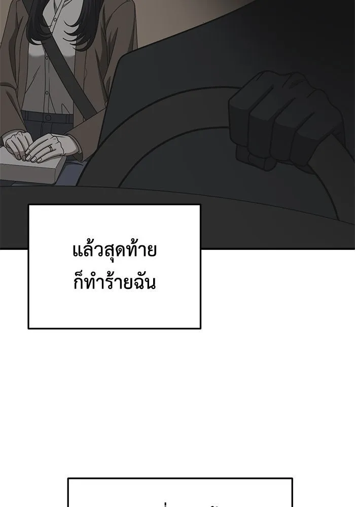หน้า 85
