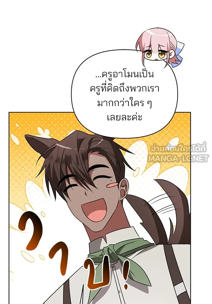 หน้า 72