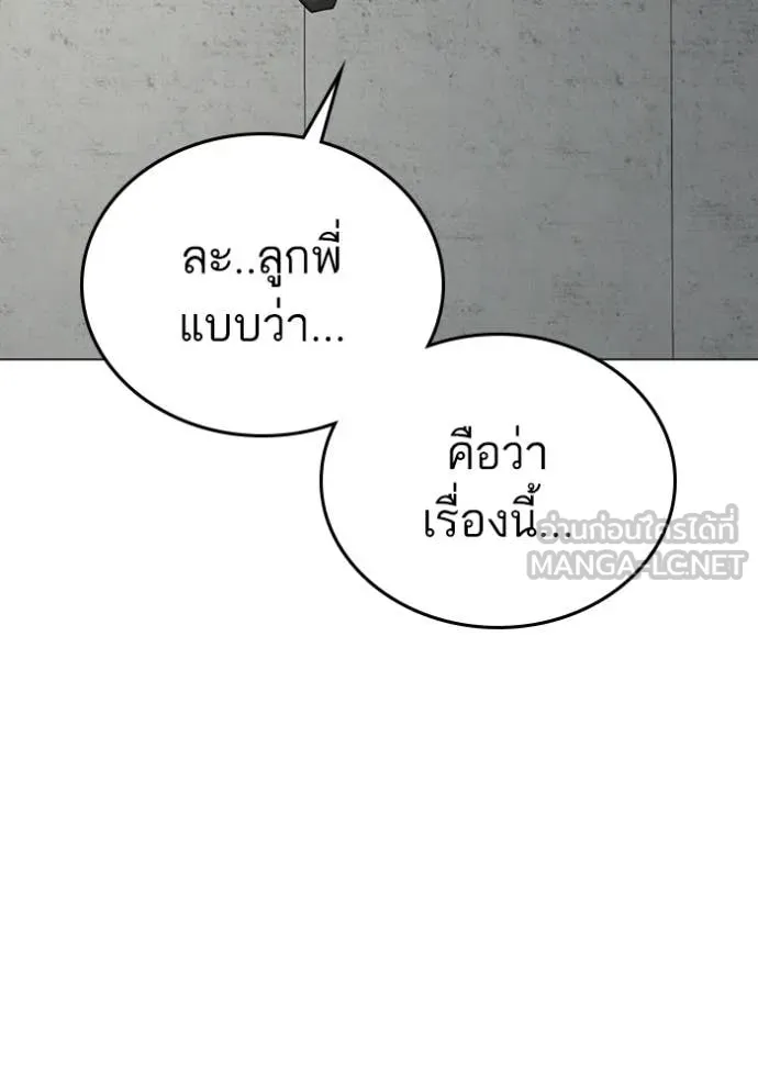 หน้า 162