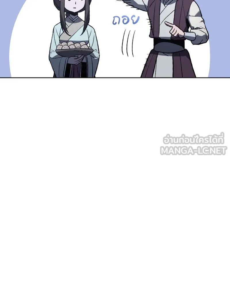 หน้า 117