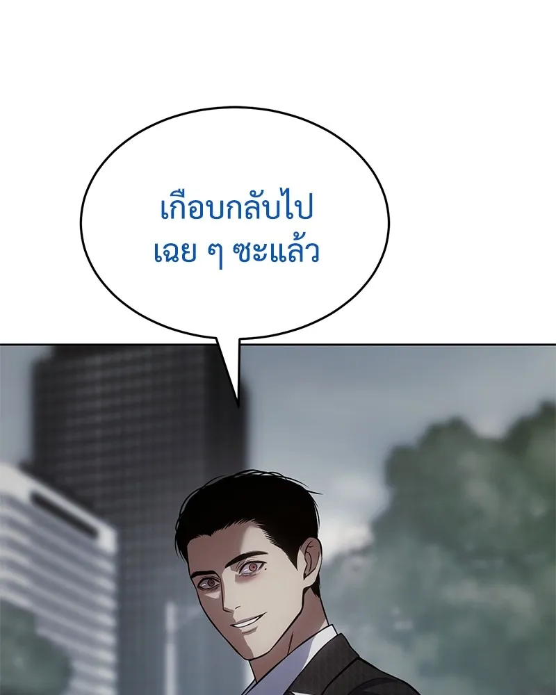 หน้า 202