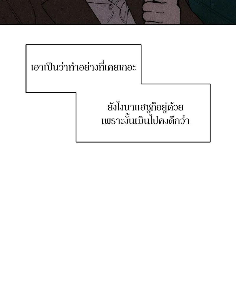หน้า 146