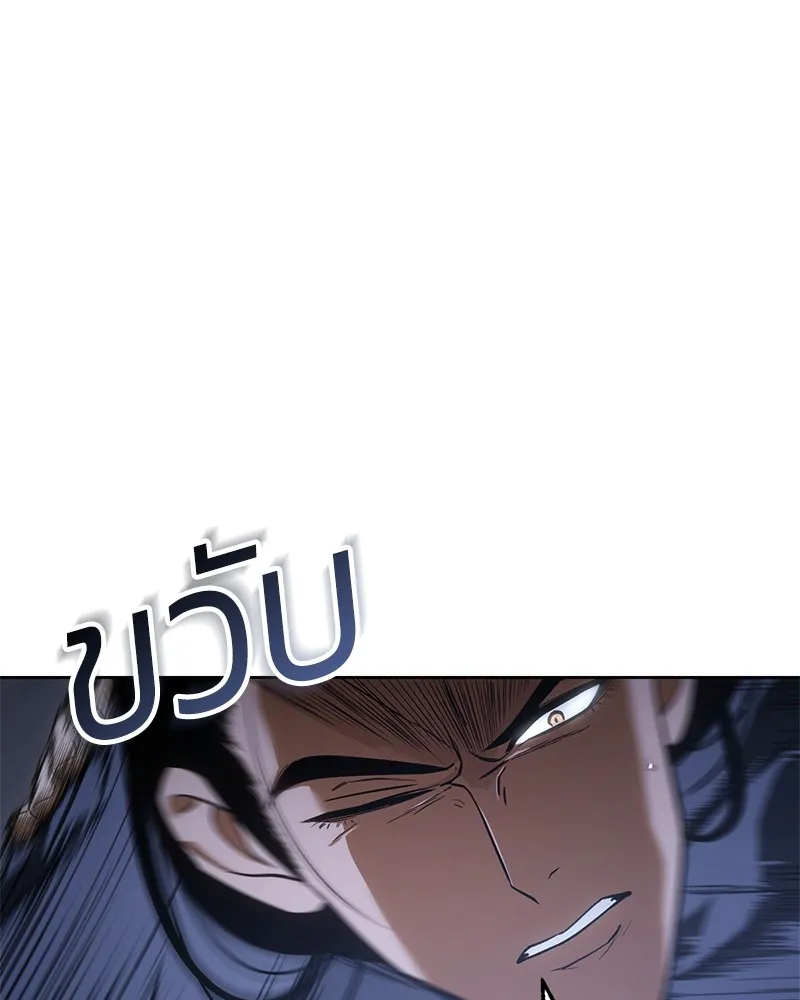 หน้า 104