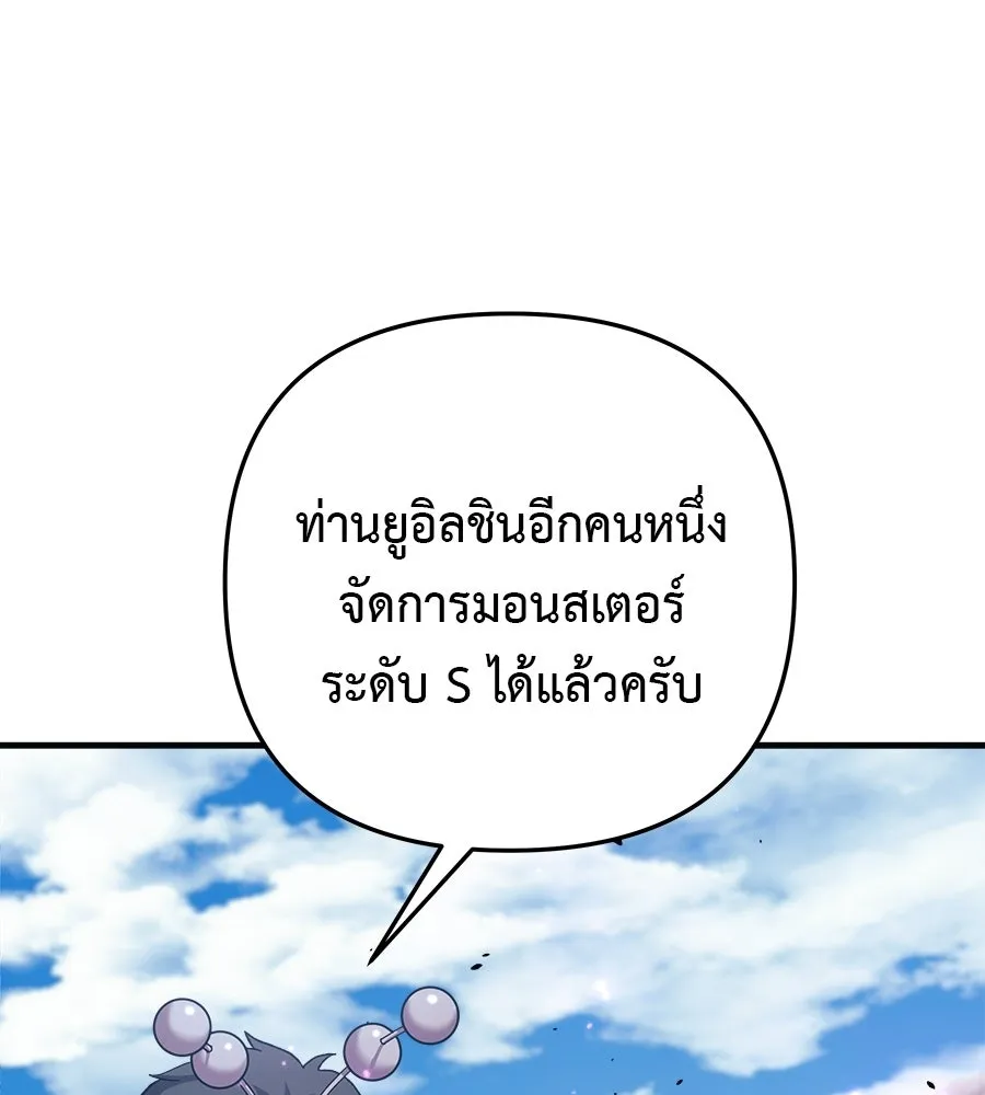 หน้า 101