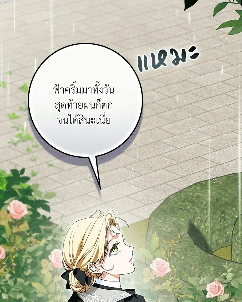 หน้า 154