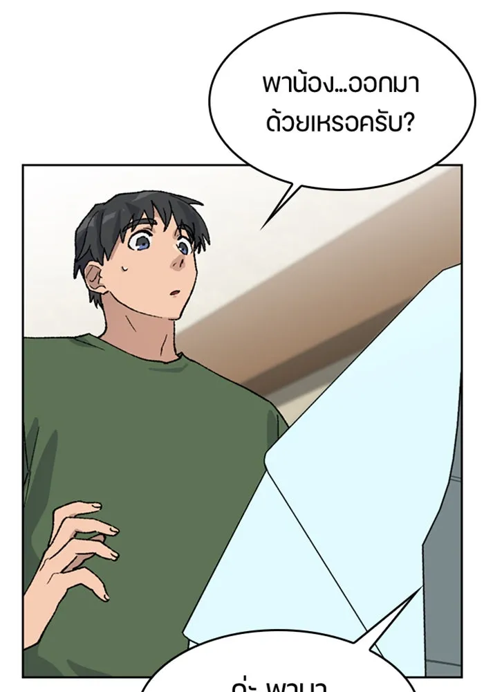 หน้า 77
