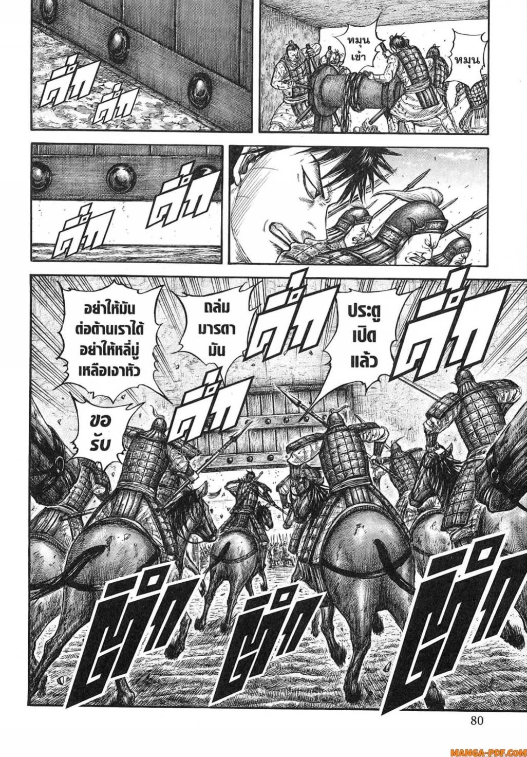 หน้า 14