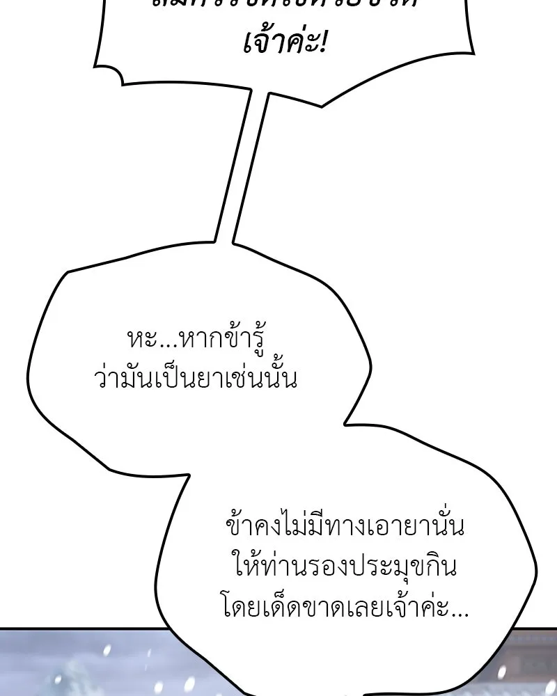หน้า 160