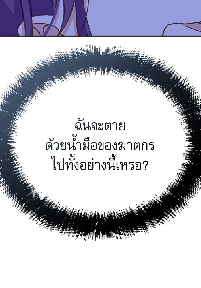 หน้า 116