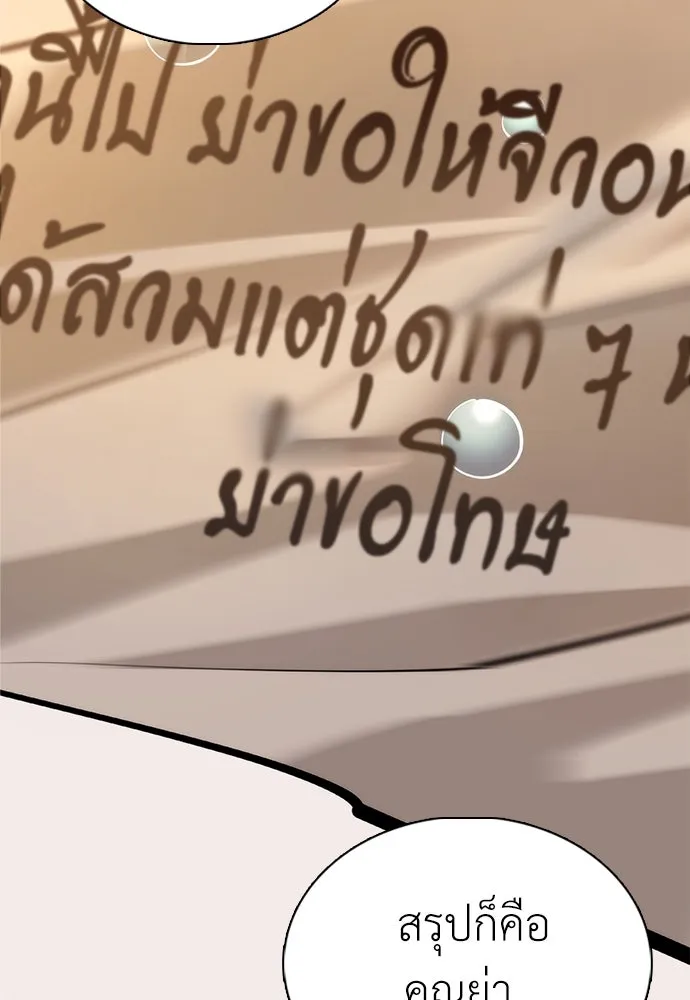 หน้า 131