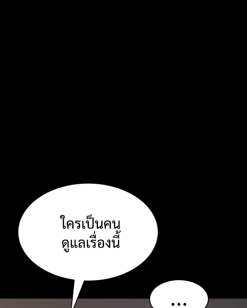 หน้า 170