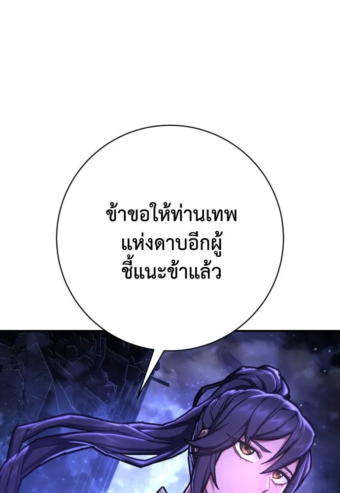 หน้า 94