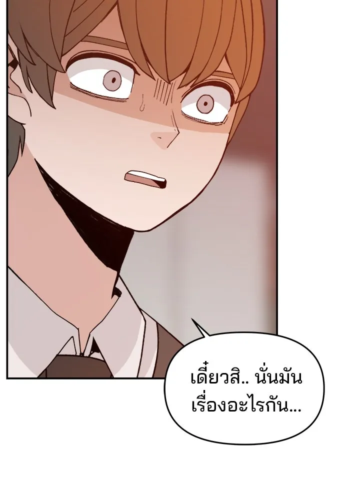 หน้า 101