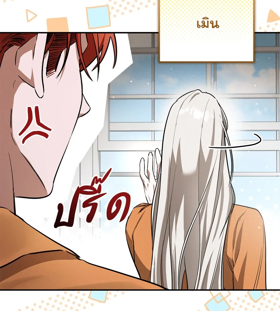 หน้า 109