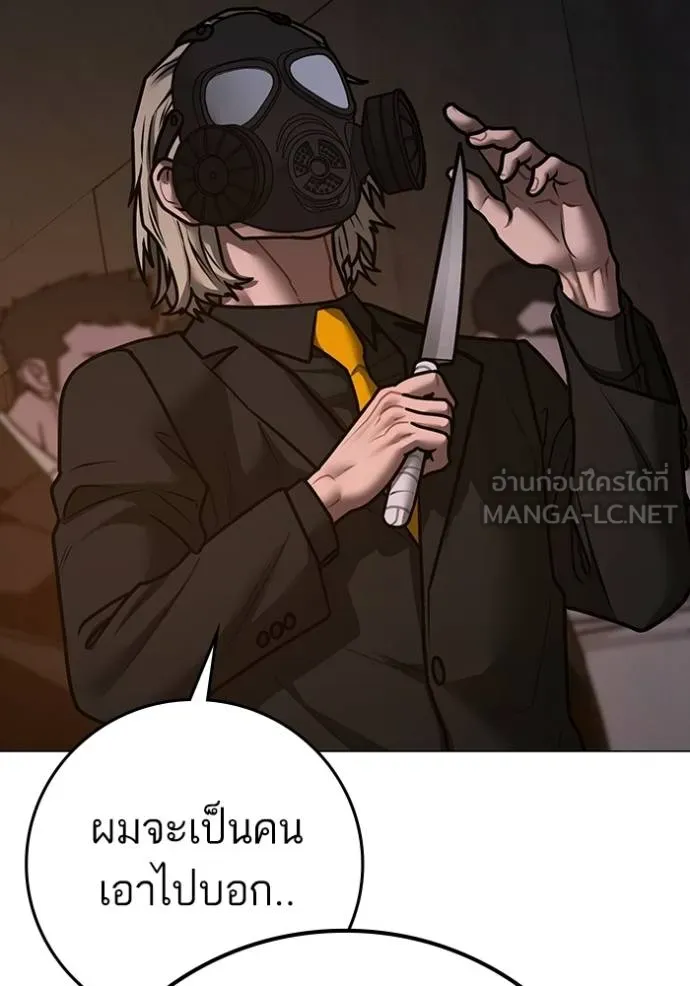 หน้า 186