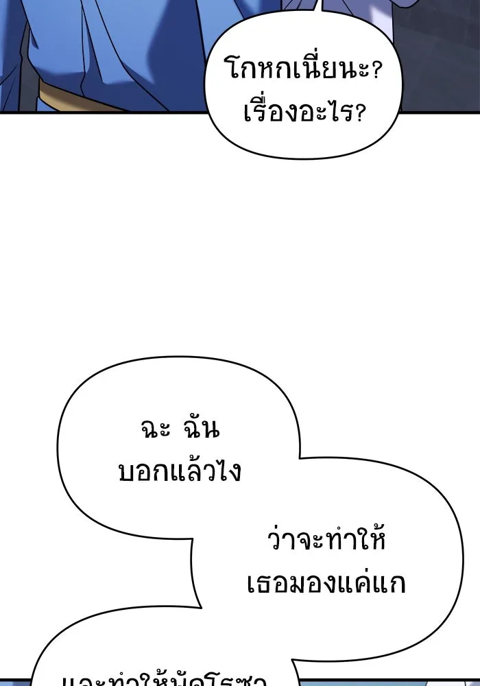หน้า 124