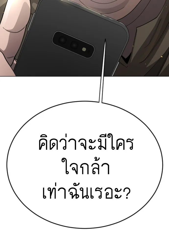 หน้า 100