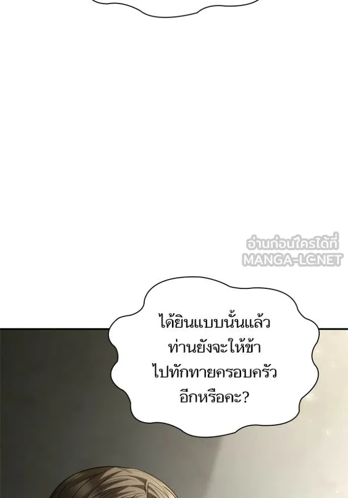 หน้า 150