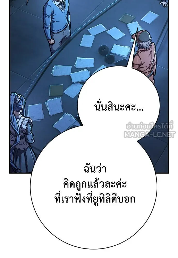 หน้า 105