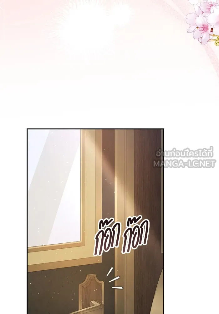 หน้า 90