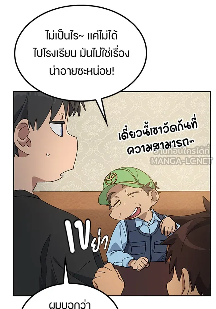 หน้า 54